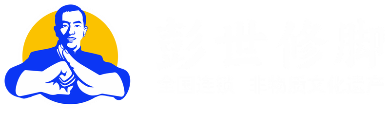 彭世培训