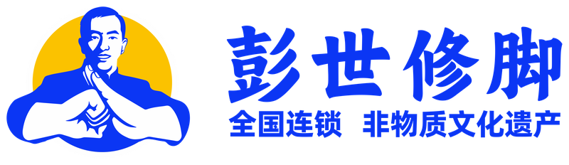 彭世培训